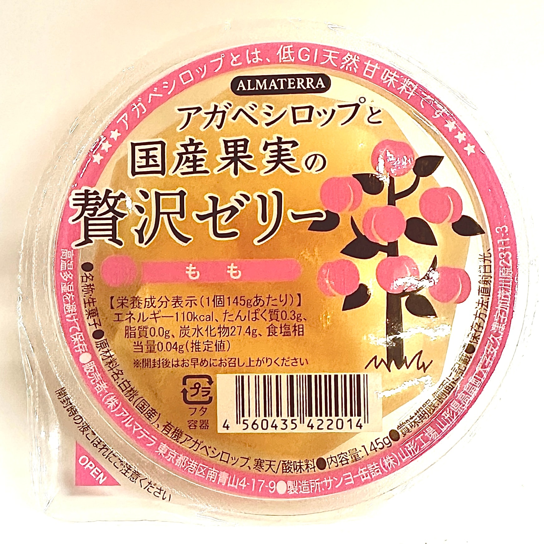 もも]有機アガベシロップと国産果実の贅沢ゼリー♪145g((株)アルマテラ)