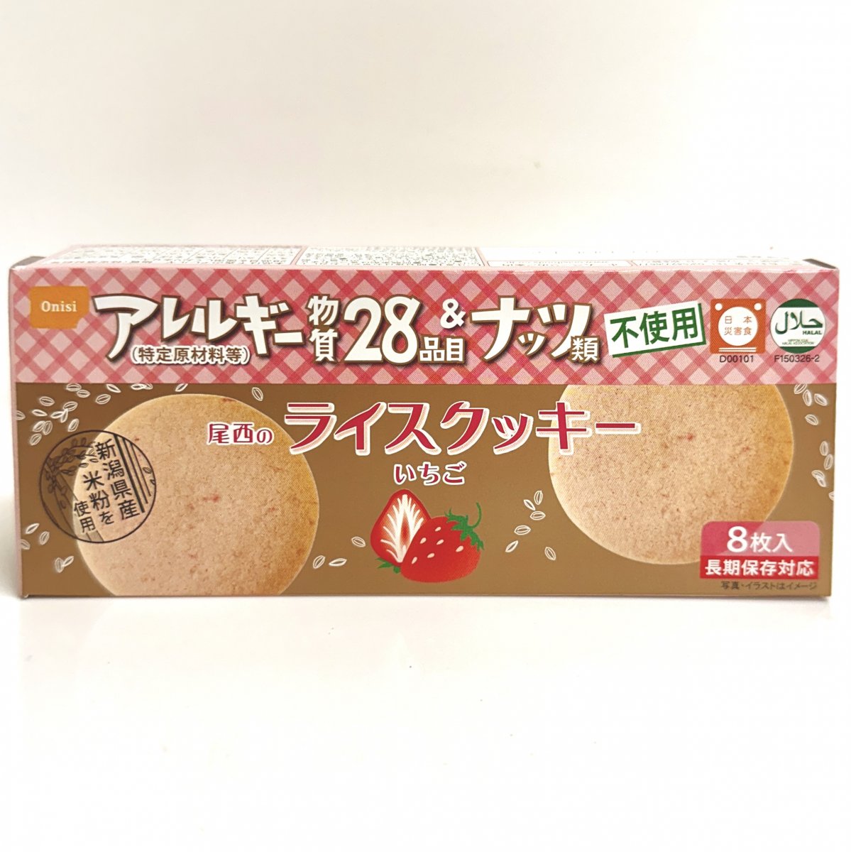 【新品未開封】辻安全食品 高純度 ケストース100 2個セット 3箱]高純度ケストース100(30包/箱)/大人1か月分/高機能プレ