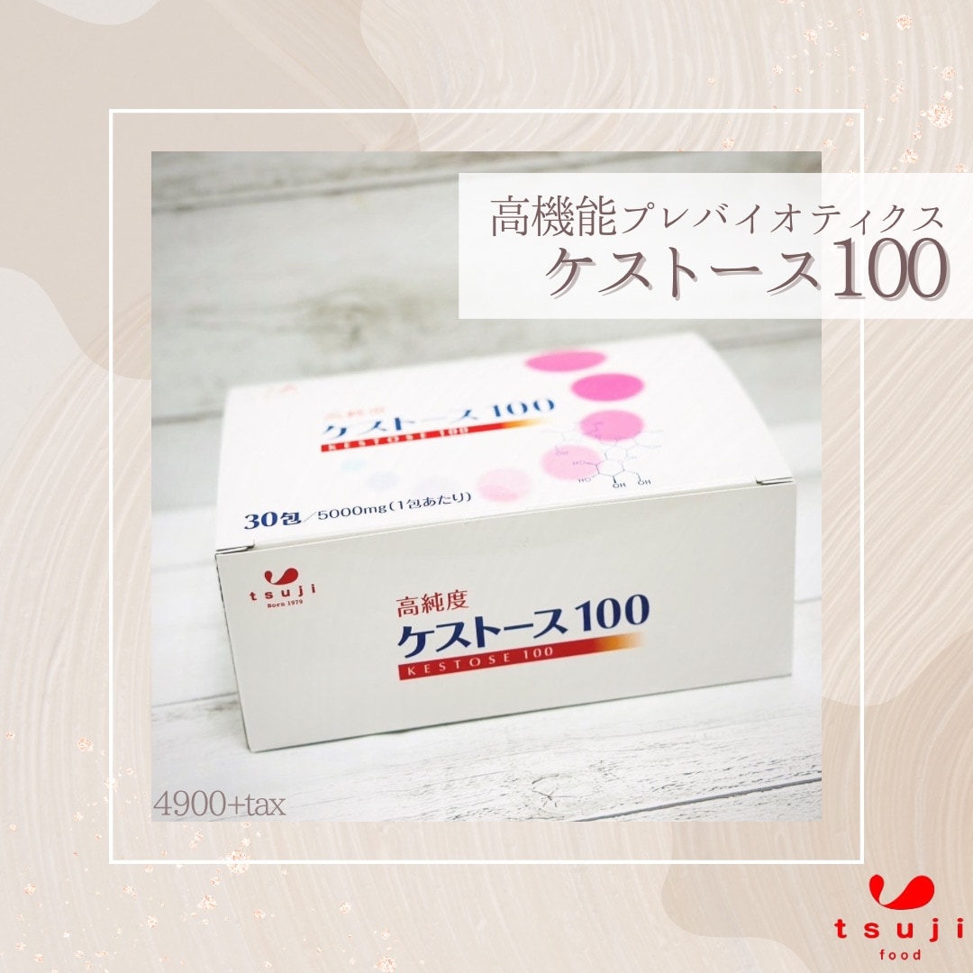Amazon.co.jp: ケストース100 (2個セット) : 食品・飲料・お酒
