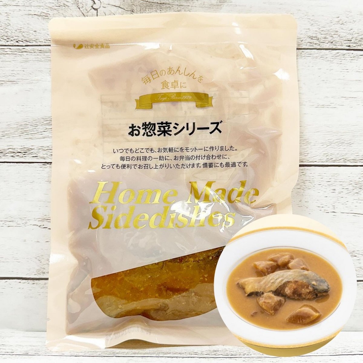 特集商品画像