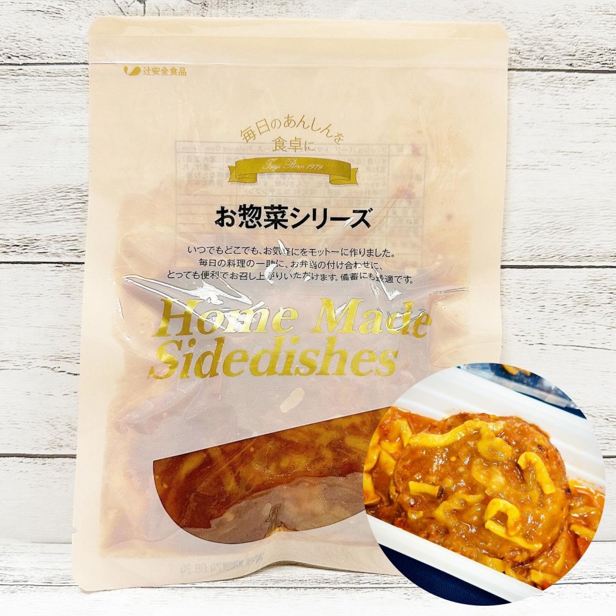 特集商品画像