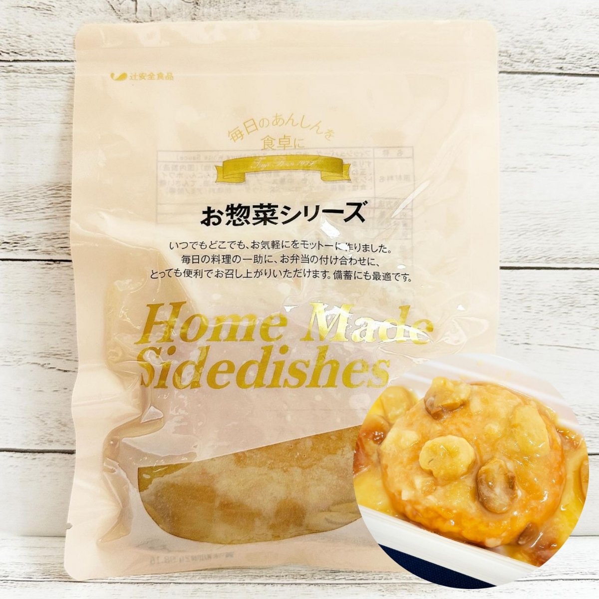 特集商品画像