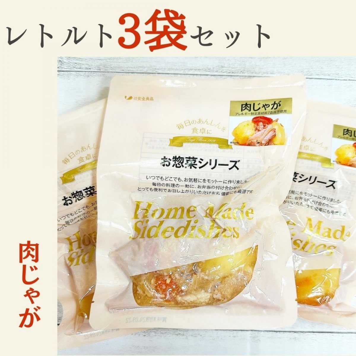 【新品】辻安全食品 高純度 ケストース100 2個セット 1箱]高純度ケストース100(30包/箱)/大人1か月分/高機能プレ