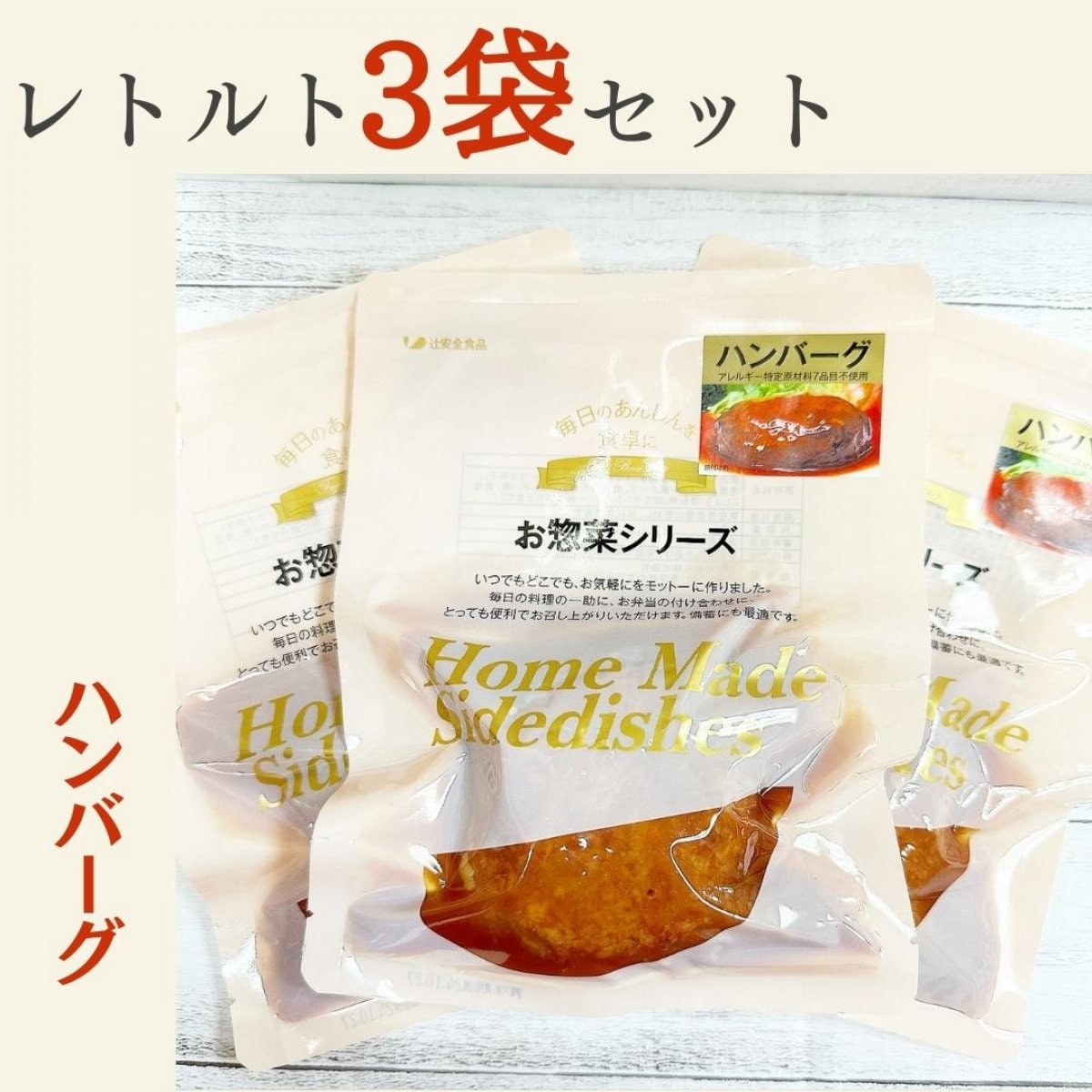抗アレルギー食品開発ハンドブック 抗アレルギー食品開発ハンドブック （書籍紹介］ 薬事