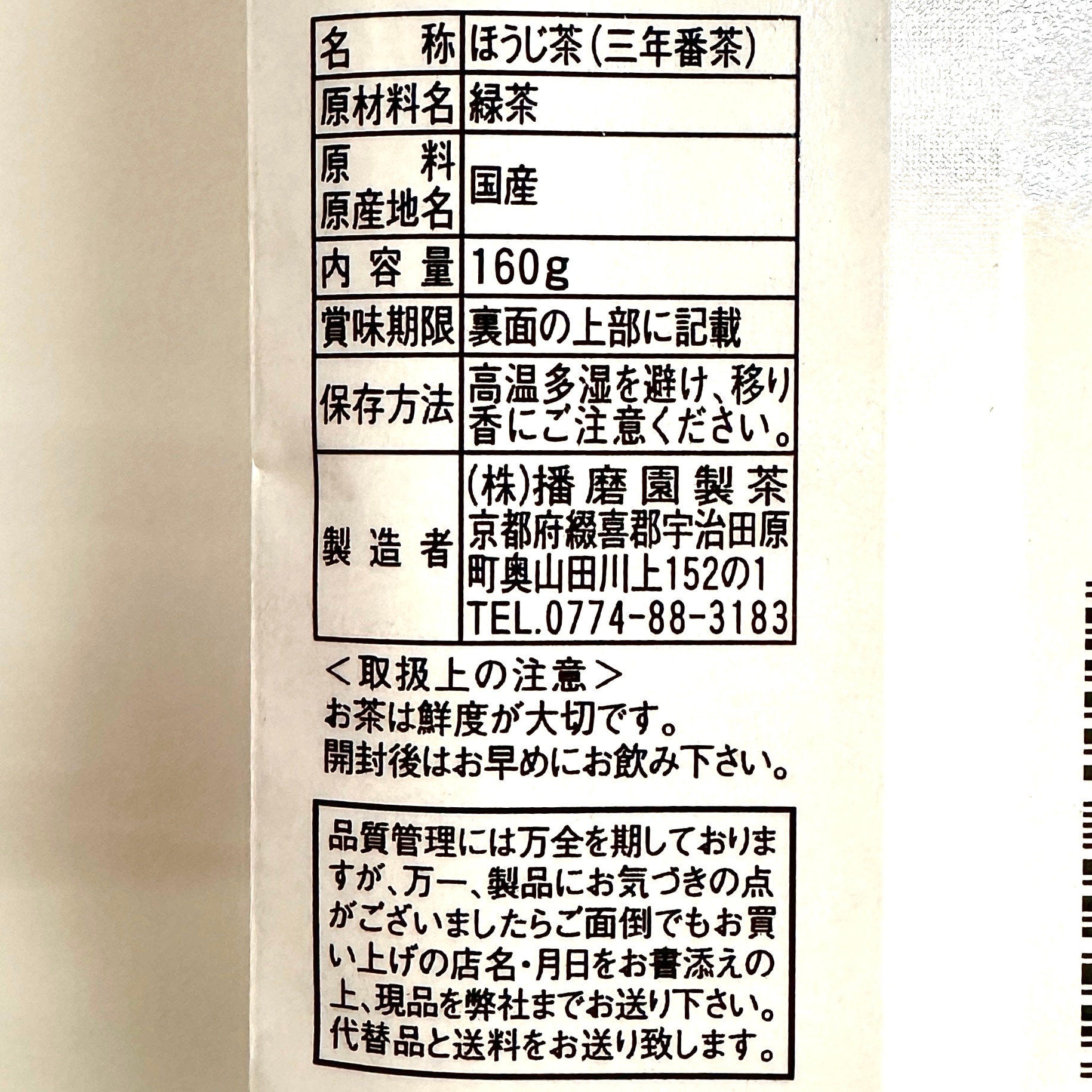 【中古】 教養一般知能資料解釈 〔２００３年版〕/一ツ橋書店 913J+QTjFmL._UF350,350_QL50_.jpg