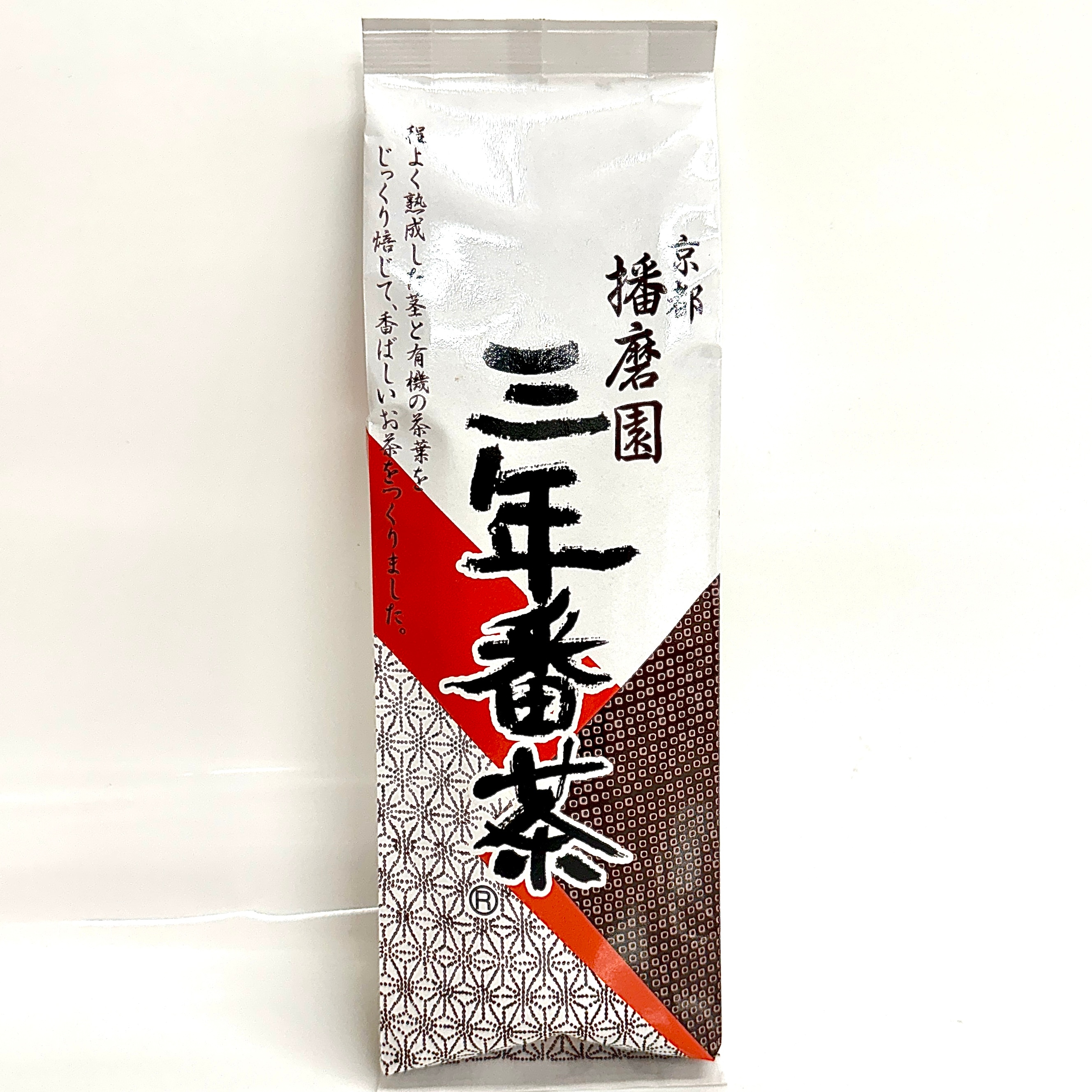 三年番茶160g/有機茶葉使用/抗酸化作用など嬉しい効能のノン