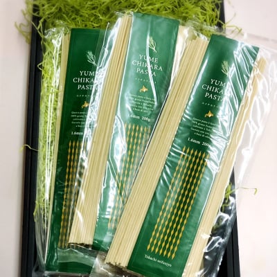 北海道産小麦のゆめちからパスタ1.6mm【200g】3袋入