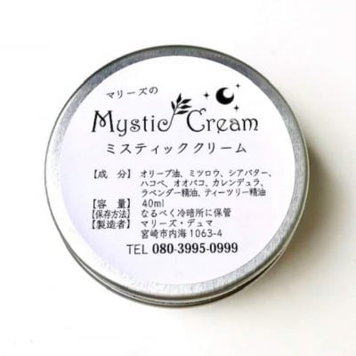ミスティッククリーム 【マリーズ】Mystic Cream 40g