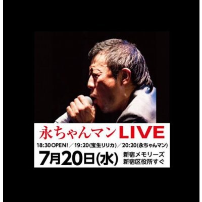 ツクツク!!通販