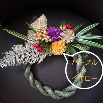 【送料無料】お正月飾り