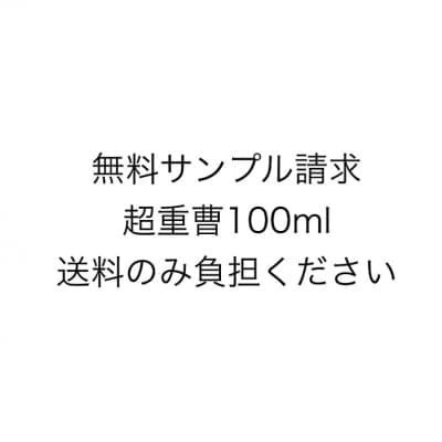 グリーンハウスクリーニングの東都美装|大田区