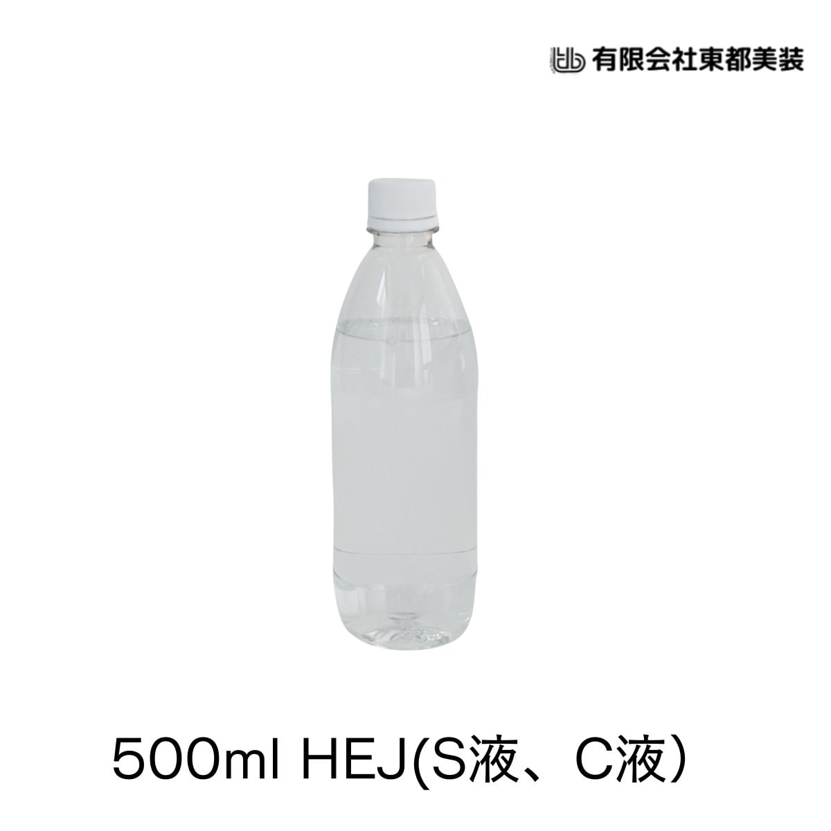 く*ゆ様 東京23区送料無料　お買い得3点セット　日本製で安心　プロによる清掃/ Amazon | ゆうぼく 無添加ソーセージ 3種セット (荒挽き