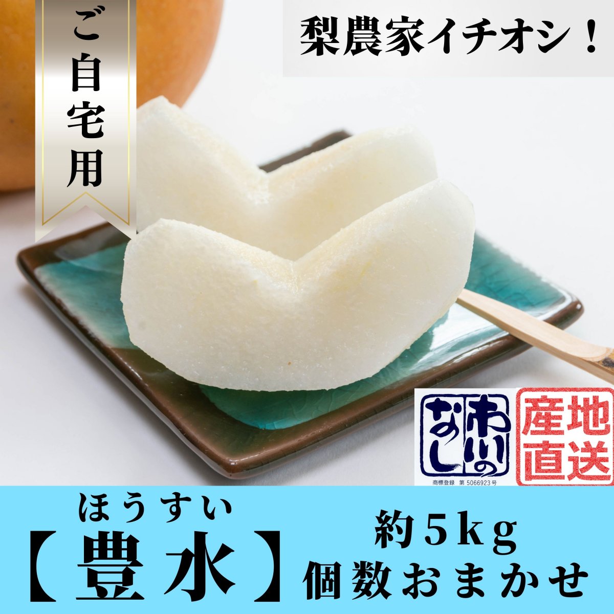 特集商品画像