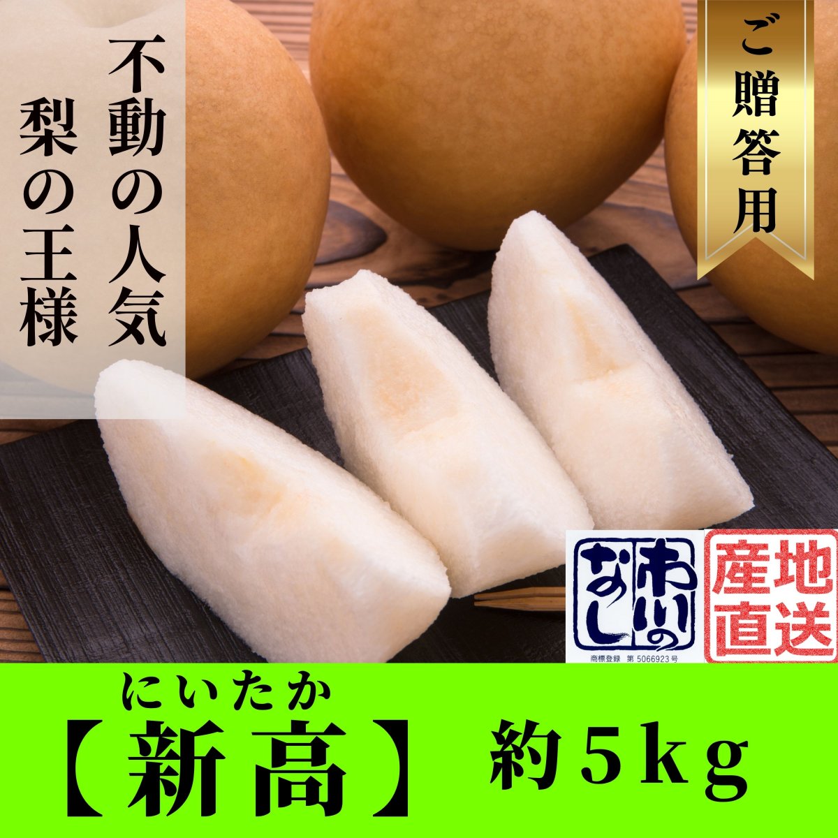 特集商品画像