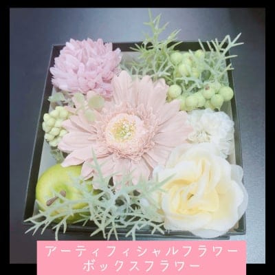 アーティフィシャルフラワー ボックスフラワー11㎝×11㎝