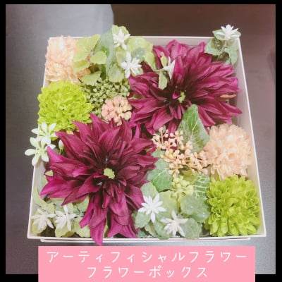 アーティフィシャルフラワー ボックスフラワー 16㎝×16㎝