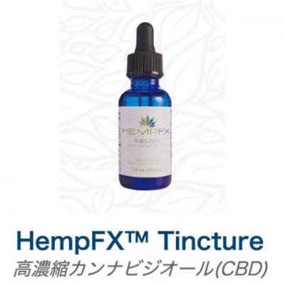 CBDオイル