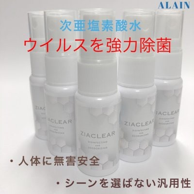 【大人気】携帯用 除菌消臭水 15ml 5本セット お早めに!!