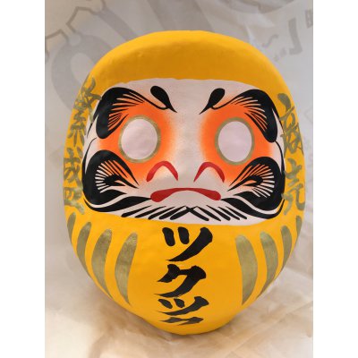 【ツクツク特注シリーズ】共に発展!ツクツク特製ダルマ15cm