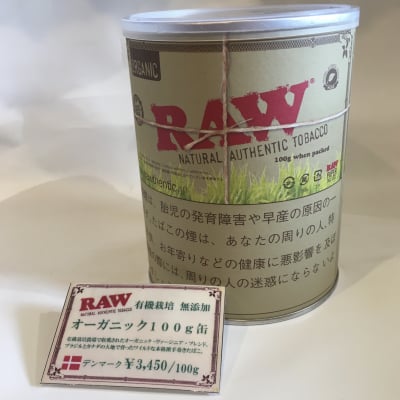 RAW ORGANIC 100