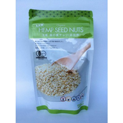 Hemp Kitchen 有機麻の実ナッツ(非加熱)180g