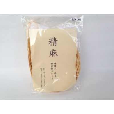 国産 精麻