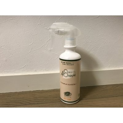 空気サプリ (カード決裁は1万円以上になります)