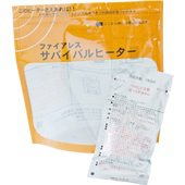 サバイバルヒーター
