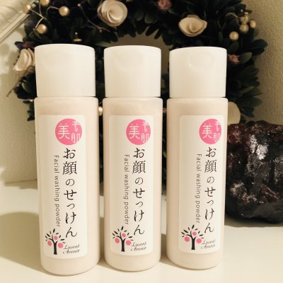 【「お顔のせっけん」お得なおまとめ3本セット5%OFF】顔のベタツキもスッキリ解消!リピート率99.9%!やっと見つけた!たった一度でお肌が変わる完全無添加洗顔料「素肌美」 つるつる美白たまご肌になれる魔法の洗顔粉 アンチエイジング・老化対策 ざらつきニキビ肌 いちご鼻 毛穴の黒ずみ やっかいなお肌の悩み 酒さ 脂漏性皮膚炎 アトピー性皮膚炎対策に