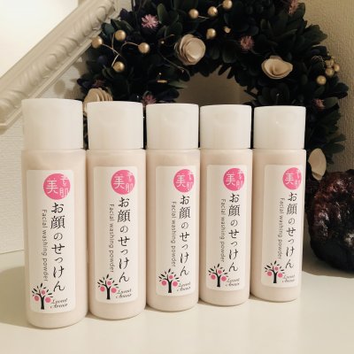 汗や脂のベタツキも気にならない! 【お得な5本セット10%OFF】リピート率99.9%!やっと見つけた!たった一度でお肌が変わる完全無添加洗顔料「素肌美」つるつる美白たまご肌になれる魔法の洗顔粉 アンチエイジング・老化対策 ざらつきニキビ肌 いちご鼻 毛穴の黒ずみ やっかいなお肌の悩み 酒さ 脂漏性皮膚炎 アトピー性皮膚炎対策に