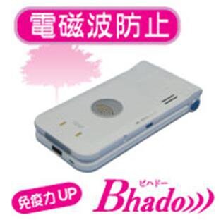 Bhado 携帯電話 電磁波防止