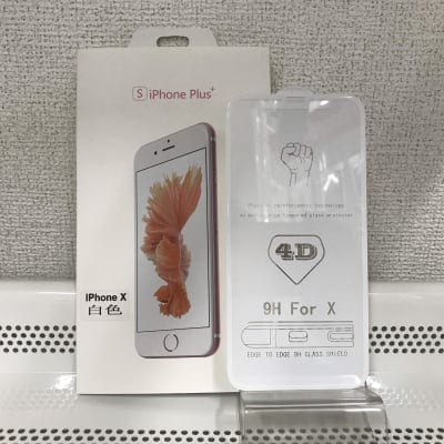 送料無料■iPhone X 全面保護4D強化ガラスフィルム 白【高度9H】X-4D(WH)