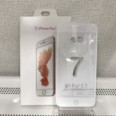 送料無料■iPhone 7plus、8plus 全面保護4D強化ガラスフィルム 白【高度9H】29-7P(WH)