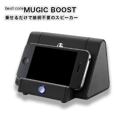 ★iPhone★スマートフォン対応★ワイヤレススピーカー★【ブルー完売!残りブラック/ホワイト各1点】