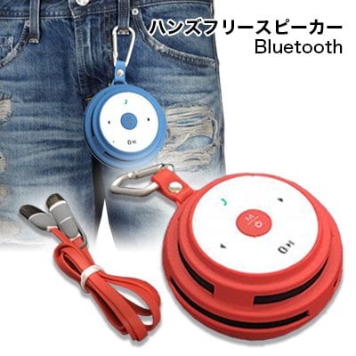 ■新作■コンパクトで見た目もキュートなBluetoothハンズフリーお得なライトニングセット♪■iPhone/スマホ