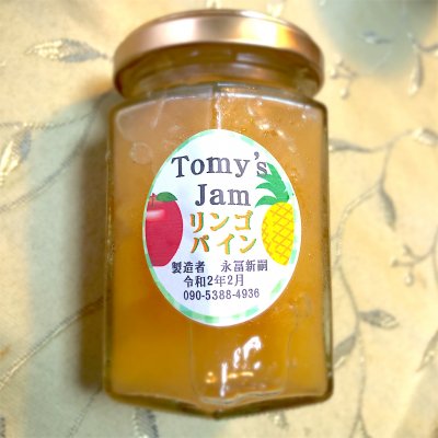 手作り りんご🍎パイン🍍ジャム