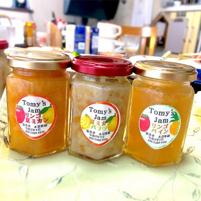 お得な手作りTomy'sジャム 3点セット🍊🍌🍎