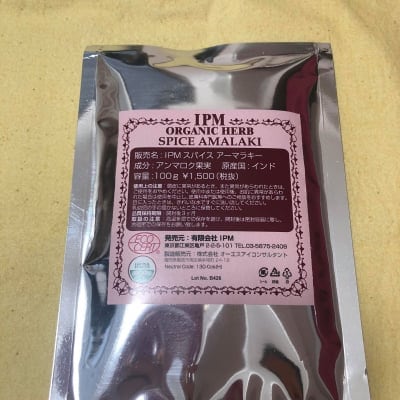 スパイス アーマラキー