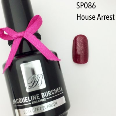 【セルフネイルに簡単!】カラージェル SP086 House Arrest