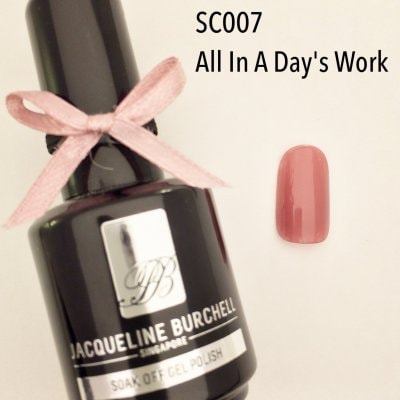 【セルフネイルに簡単!】カラージェル SC007 All In A Day's Work