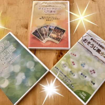 2020新春プレゼント企画(オンラインサロン立ち上げ記念!LINE@用)
