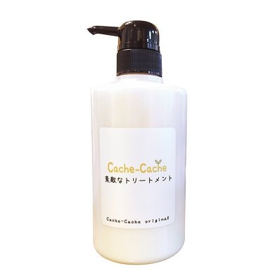 【店頭で支払い】素敵なトリートメント 500ml