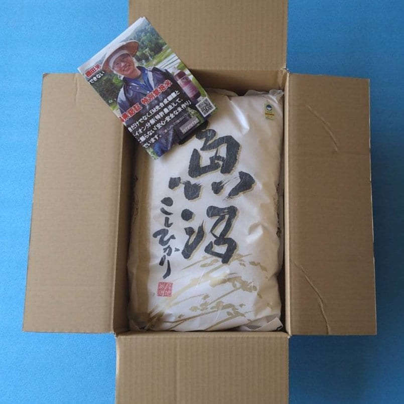 新米予約】精米10kg/高ポイント