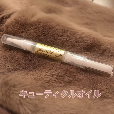 自爪ネイルケアオイル(ペンタイプ)【paypay・銀行振込専用】送料無料