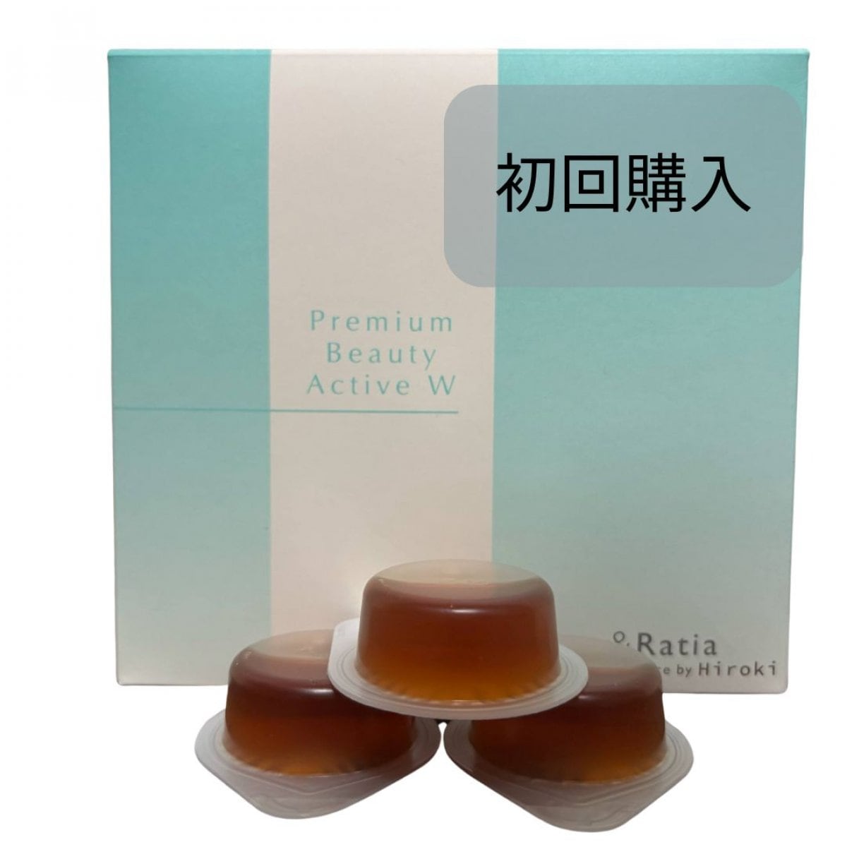 naturelお客様専用　プレミアムビューティーアクティブＷ【初回購入】【定期購入】