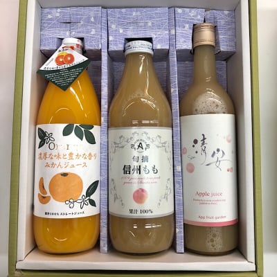 お中元 ジュースセット