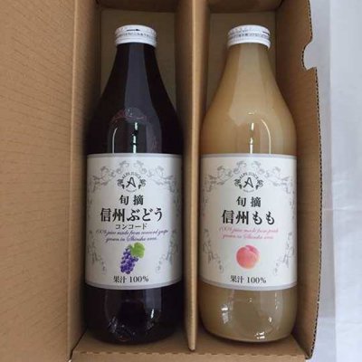 プレミアムジュースセット