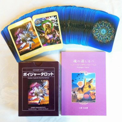 ボイジャータロットカード&魂の道しるべ セット