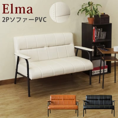 【送料無料】2Pソファ(Elma) BK/BR/WH