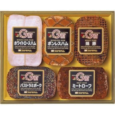 プリマハム 岩手ハムギフトセット FAT-100D